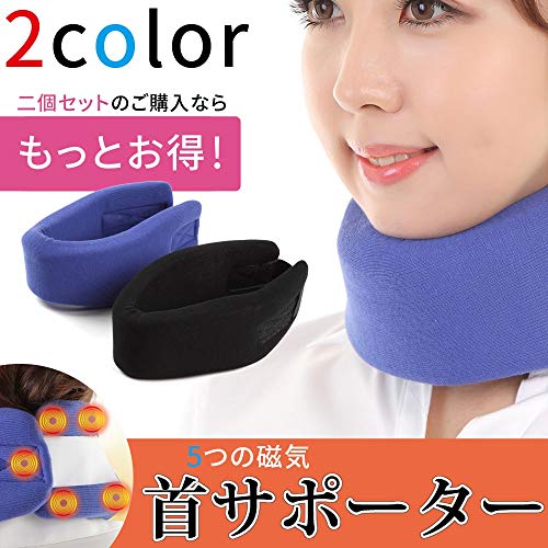 21年 首サポーターのおすすめ人気ランキング14選 Mybest