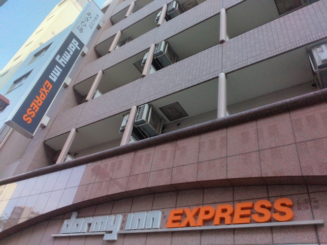 あさひ湯 ドーミーインEXPRESS浅草 1