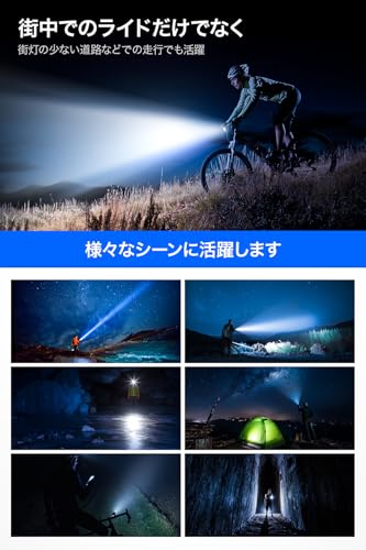 自転車ヘッドライト 7