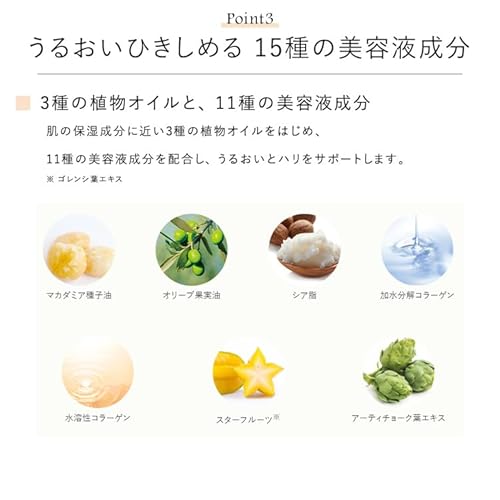 スパークリングアクティブセラム 5