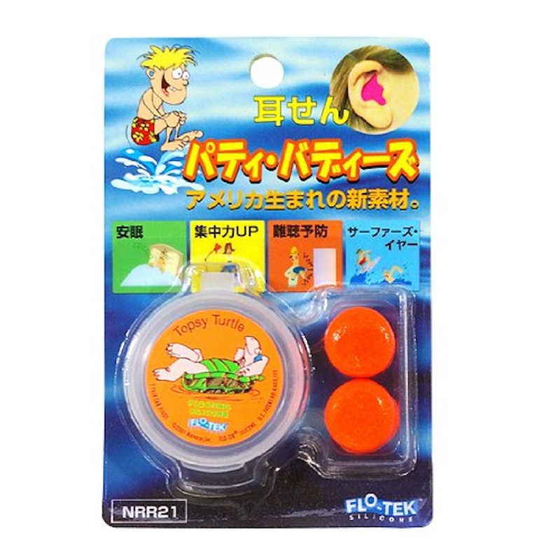 水泳用耳栓 1