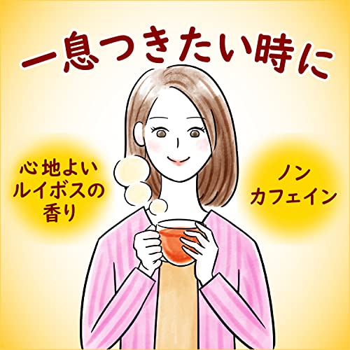 ルイボスティー ラベルレスボトル 3