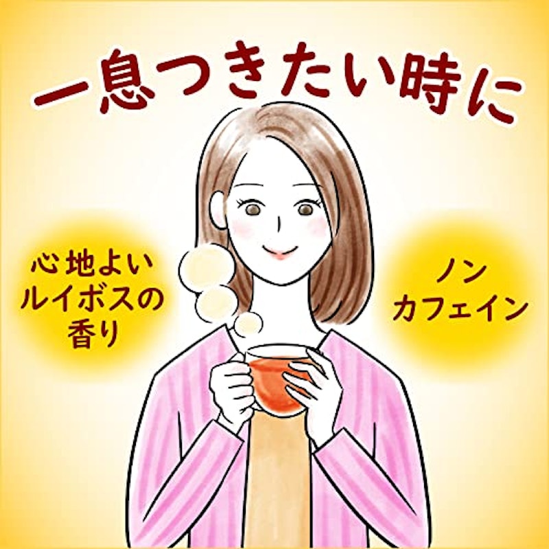 ルイボスティー ラベルレスボトル 3