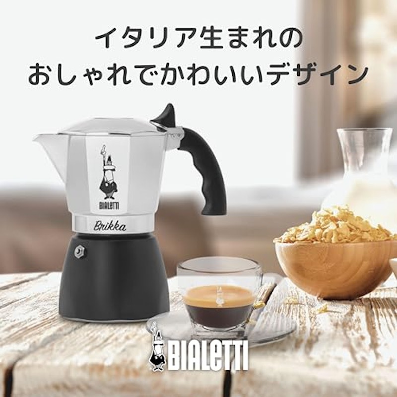 ブリッカ 6