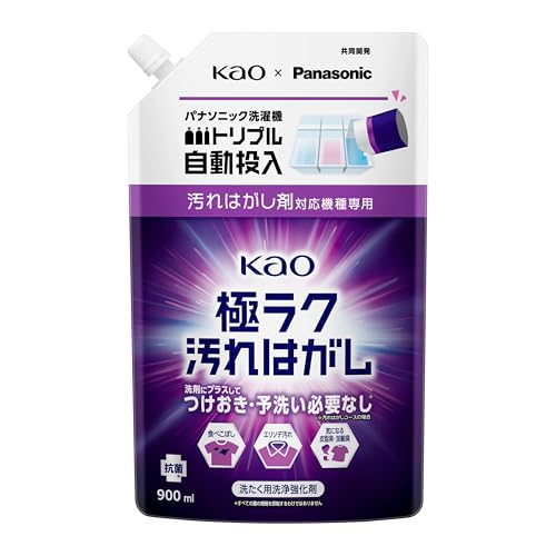 極ラク汚れはがし 1
