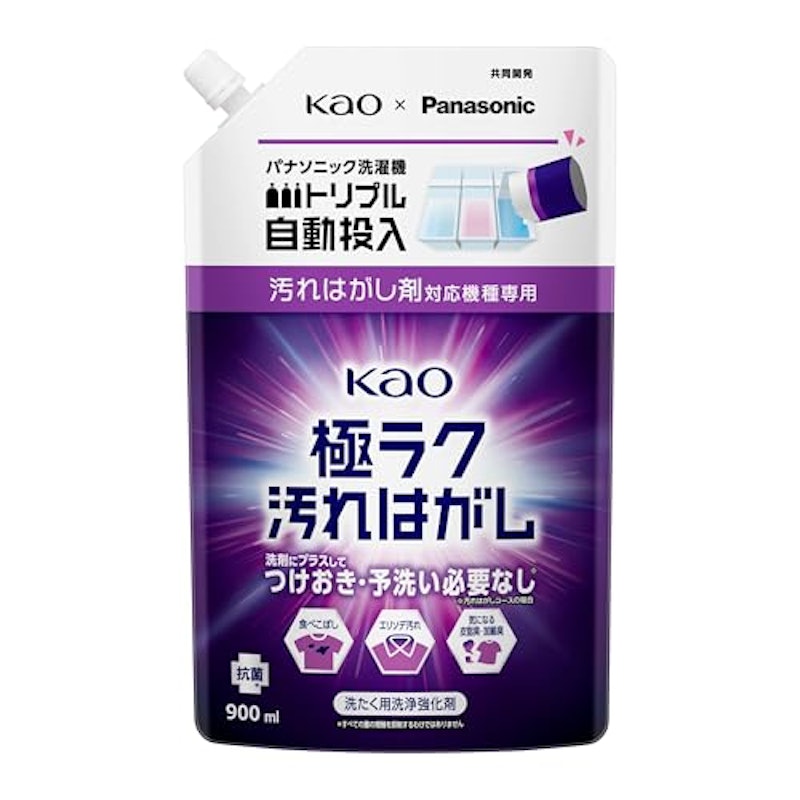 極ラク汚れはがし 1