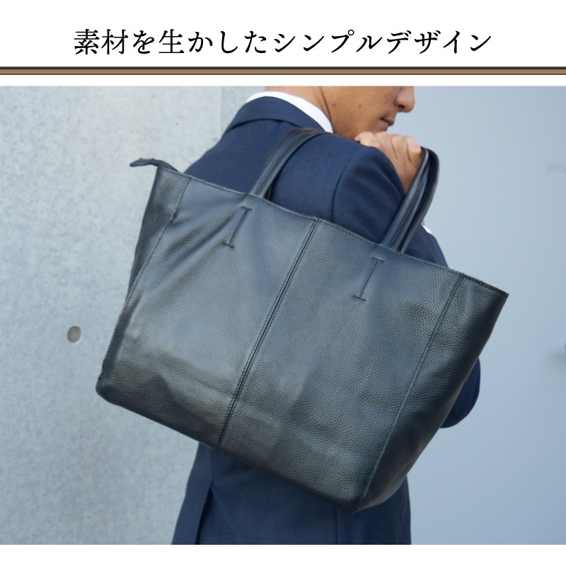 トートバッグ
