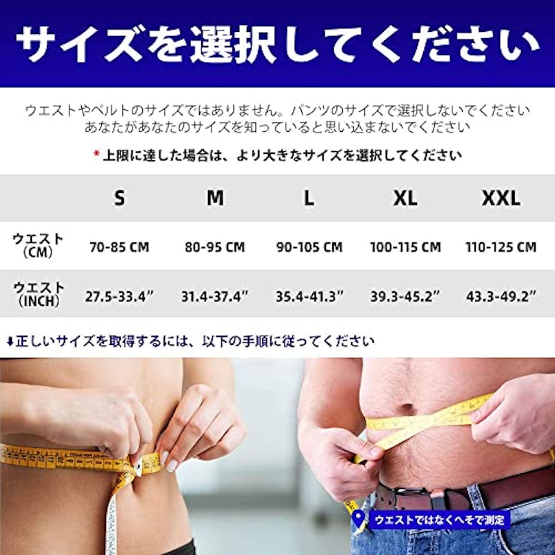 姿勢サポーター 6