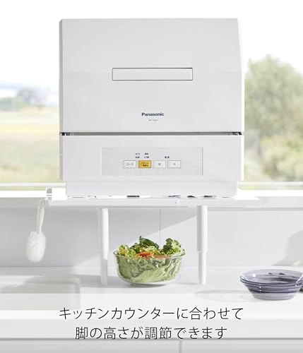 食洗機ラック 2