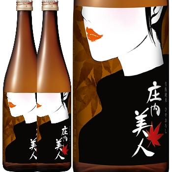 ひやおろし 1