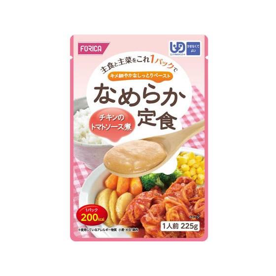 なめらか定食 チキンのトマトソース煮 1