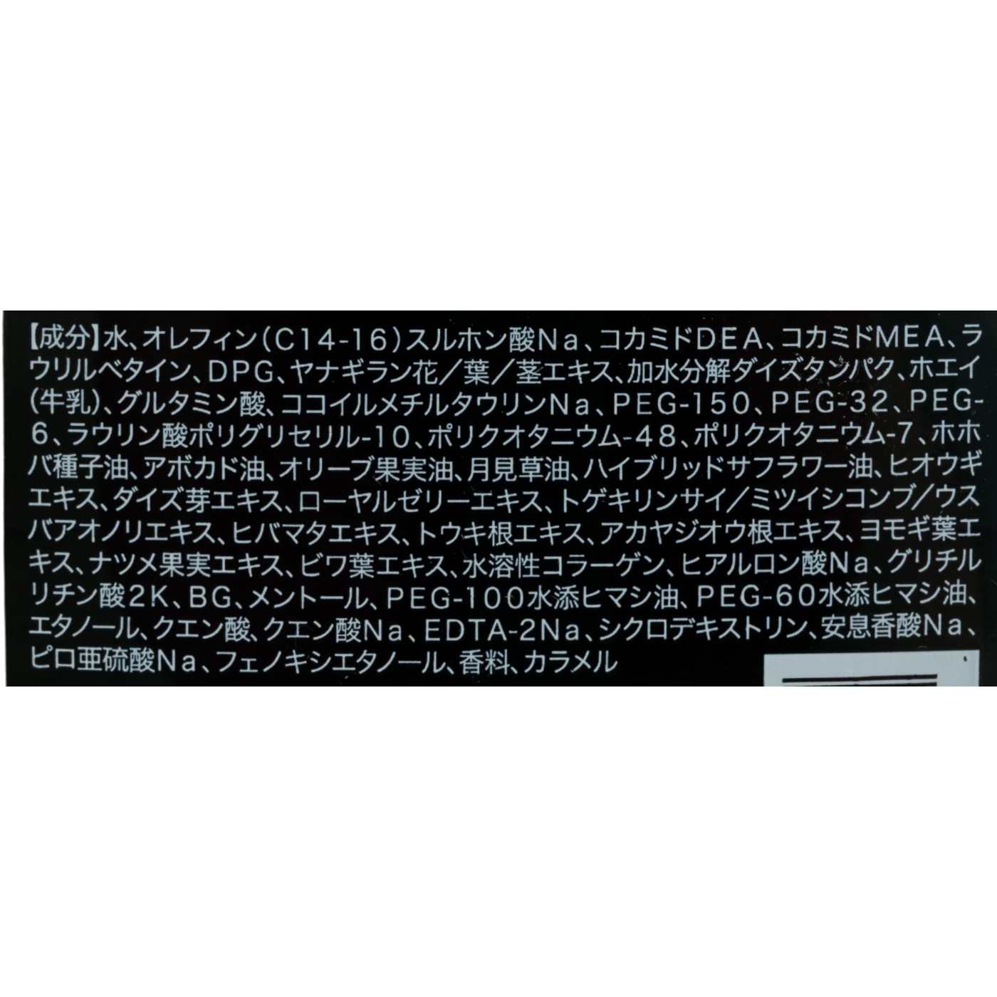 ネイチャーラボ MARO 3Dボリュームアップ シャンプー EX クチコミ評価・評判&検証レビュー 2