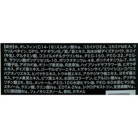 ネイチャーラボ MARO 3Dボリュームアップ シャンプー EX クチコミ評価・評判&検証レビュー 2