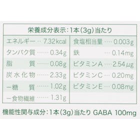 岩谷産業 Iwatani 活緑青汁GOLD AOZ-30Gを検証レビュー!青汁の選び方も紹介 2