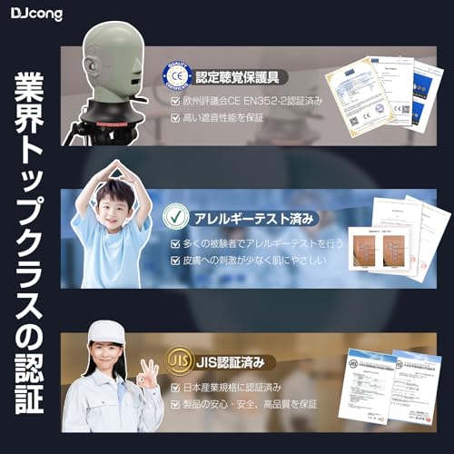 イヤープラグ 4