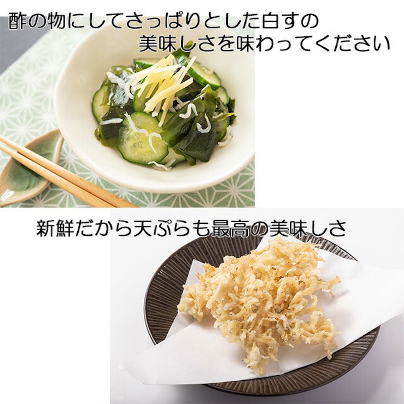 釜揚げしらす 10