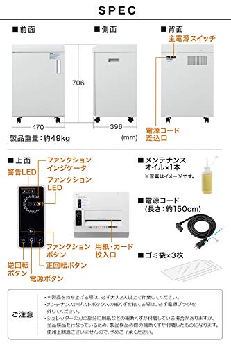 徹底比較】業務用シュレッダーのおすすめ人気ランキング【大型