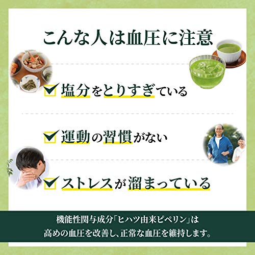 Livita ナチュラルケア 粉末スティック ヒハツ 7