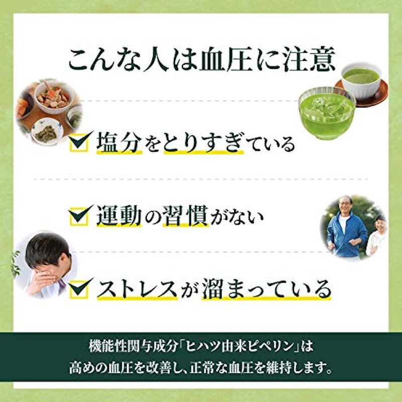 Livita ナチュラルケア 粉末スティック ヒハツ 7
