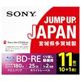 ブルーレイディスクのおすすめ人気ランキング【2026年5月】 3