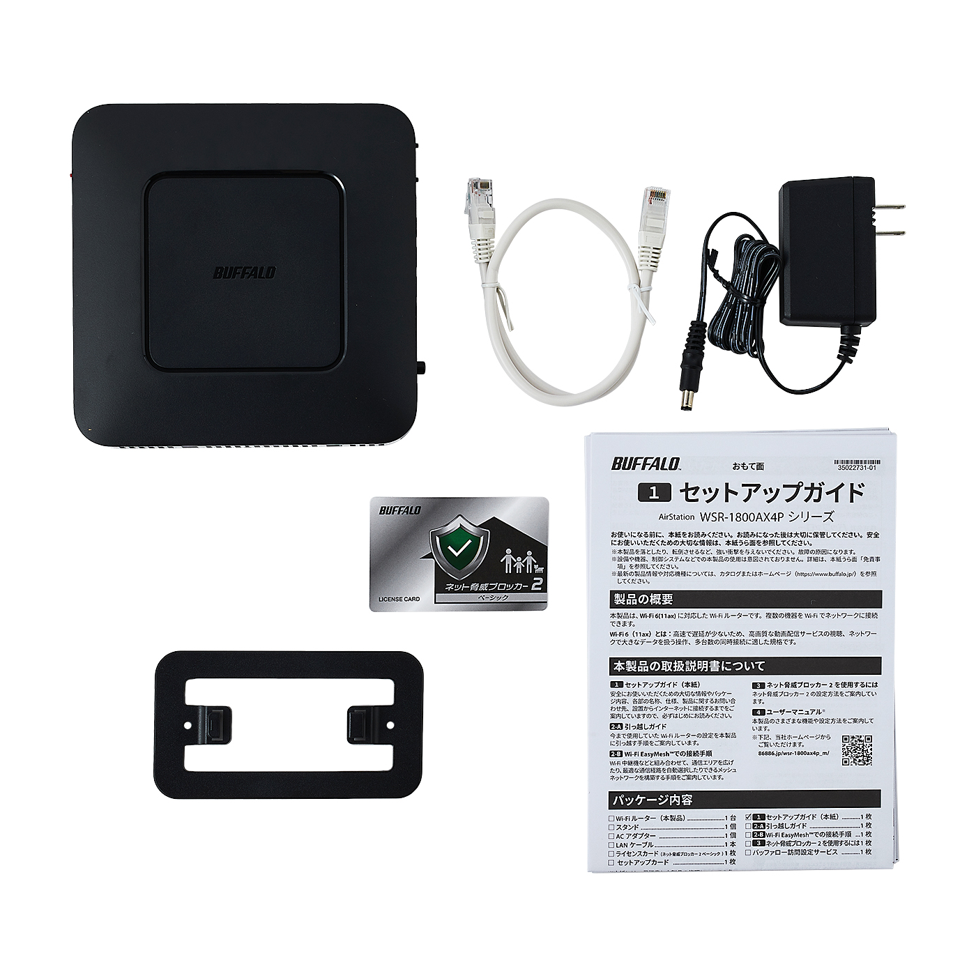 バッファロー BUFFALO WSR-1800AX4P-BK WSR-1800AX4P/NBKを検証