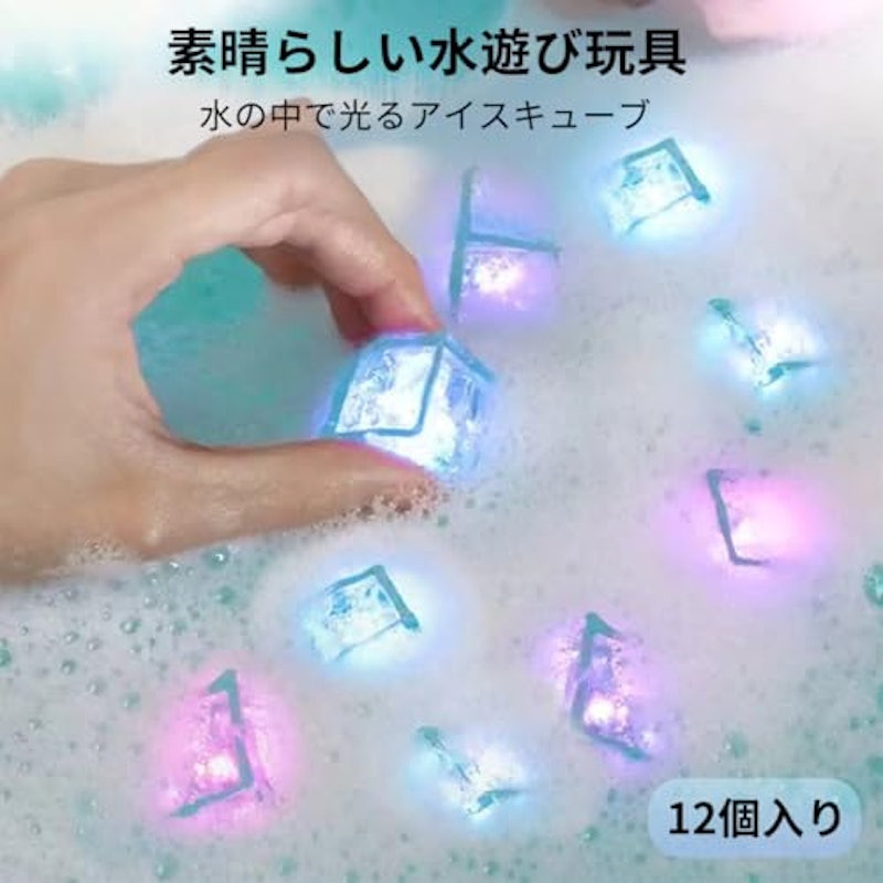 アイスライト 3