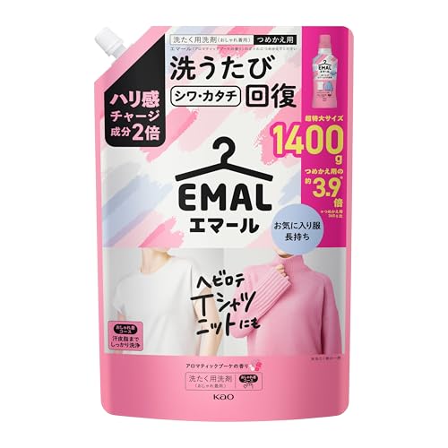 アロマティックブーケの香り 1