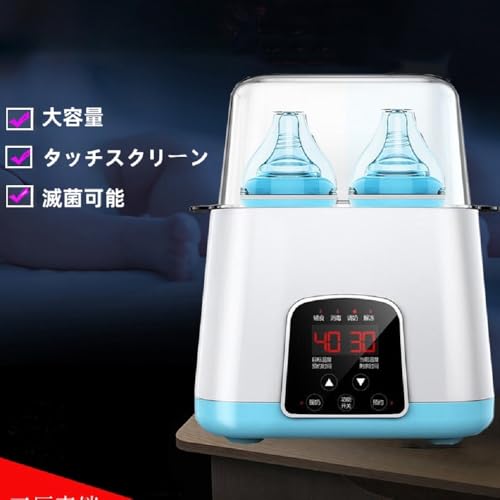 多機能ボトルウォーマー 4