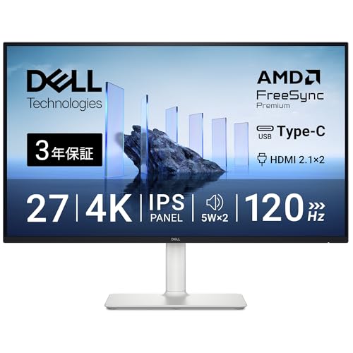 120Hz対応の4Kモニターのおすすめ人気ランキング【2026年5月】 4