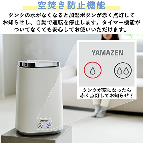 加湿器 5