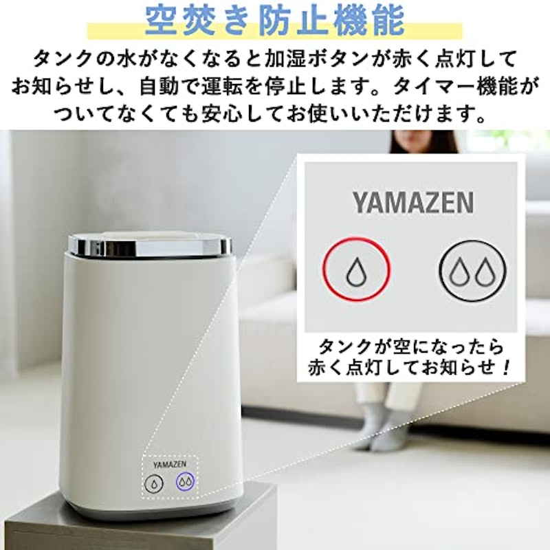 加湿器 5