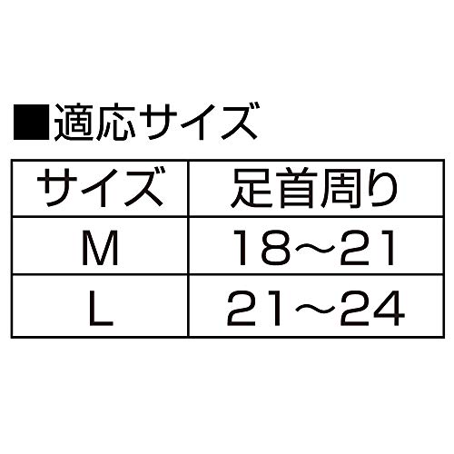 お医者さんの足首サポーター ピタ肌 7
