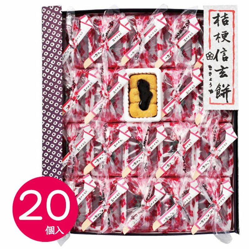 桔梗信玄餅 1