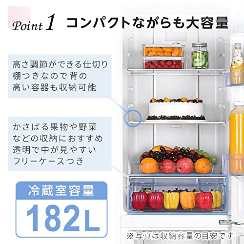 中型冷蔵庫のおすすめ人気ランキング99選【2024年】 | マイベスト