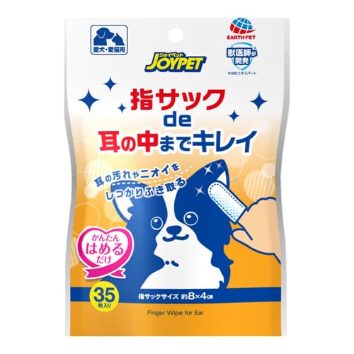 犬用耳掃除グッズのおすすめ人気ランキング【2026年10月】 5