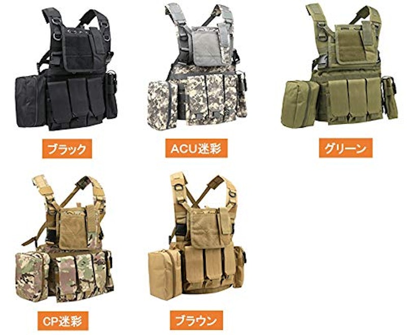 チェストリグ 5