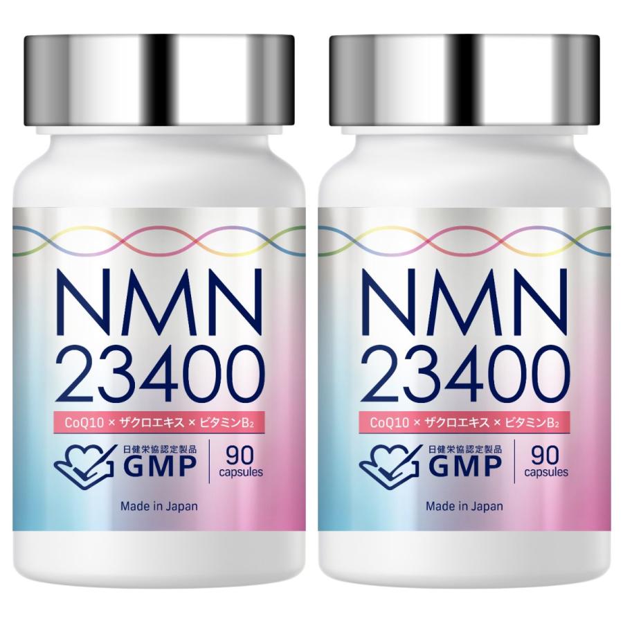 NMN23400 1