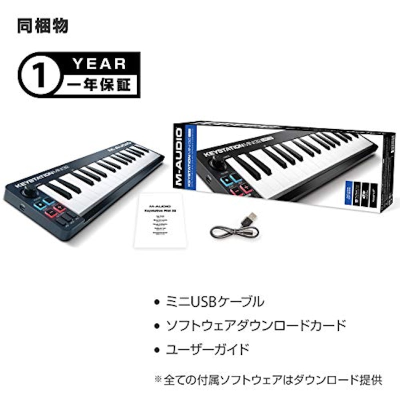 M-Audio Keystation Mini 32 III 3