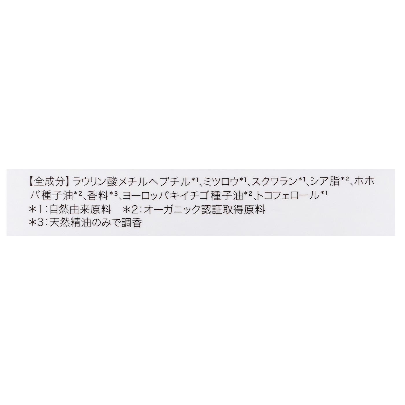 ウェットアレンジ　オーガニックバター  2