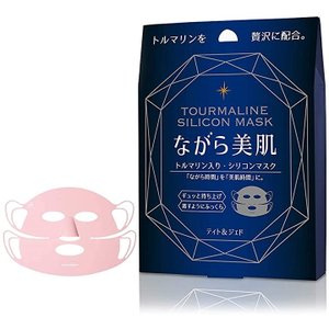 21年 サウナマスクのおすすめ人気ランキング10選 Mybest