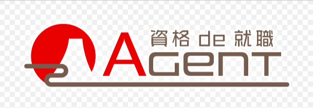 資格de就職AGENT 1