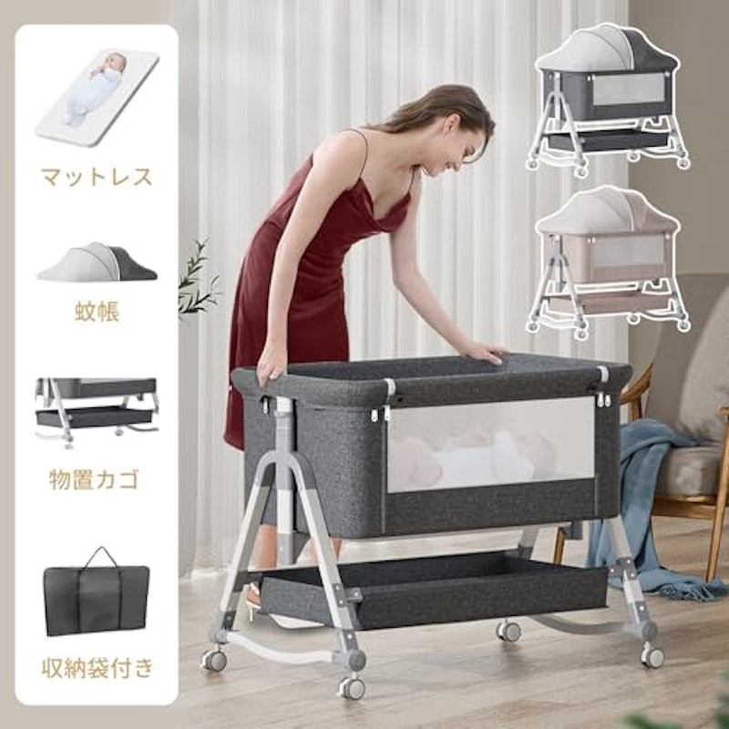 ベビーベッド 2