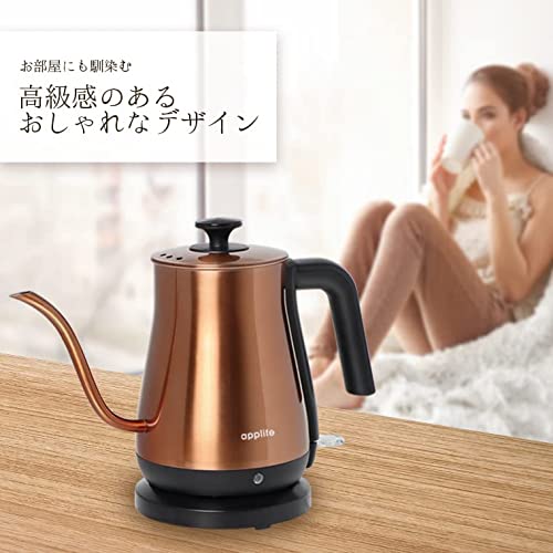 電気ケトル 7