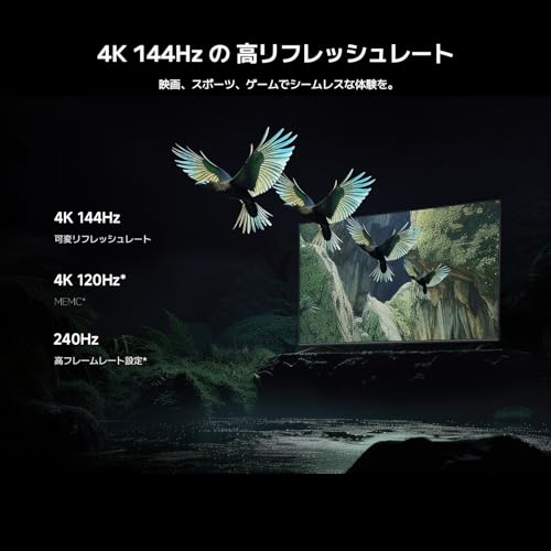 チューナーレス液晶テレビ 4