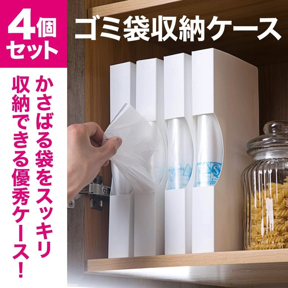 レジ袋ホルダー 2