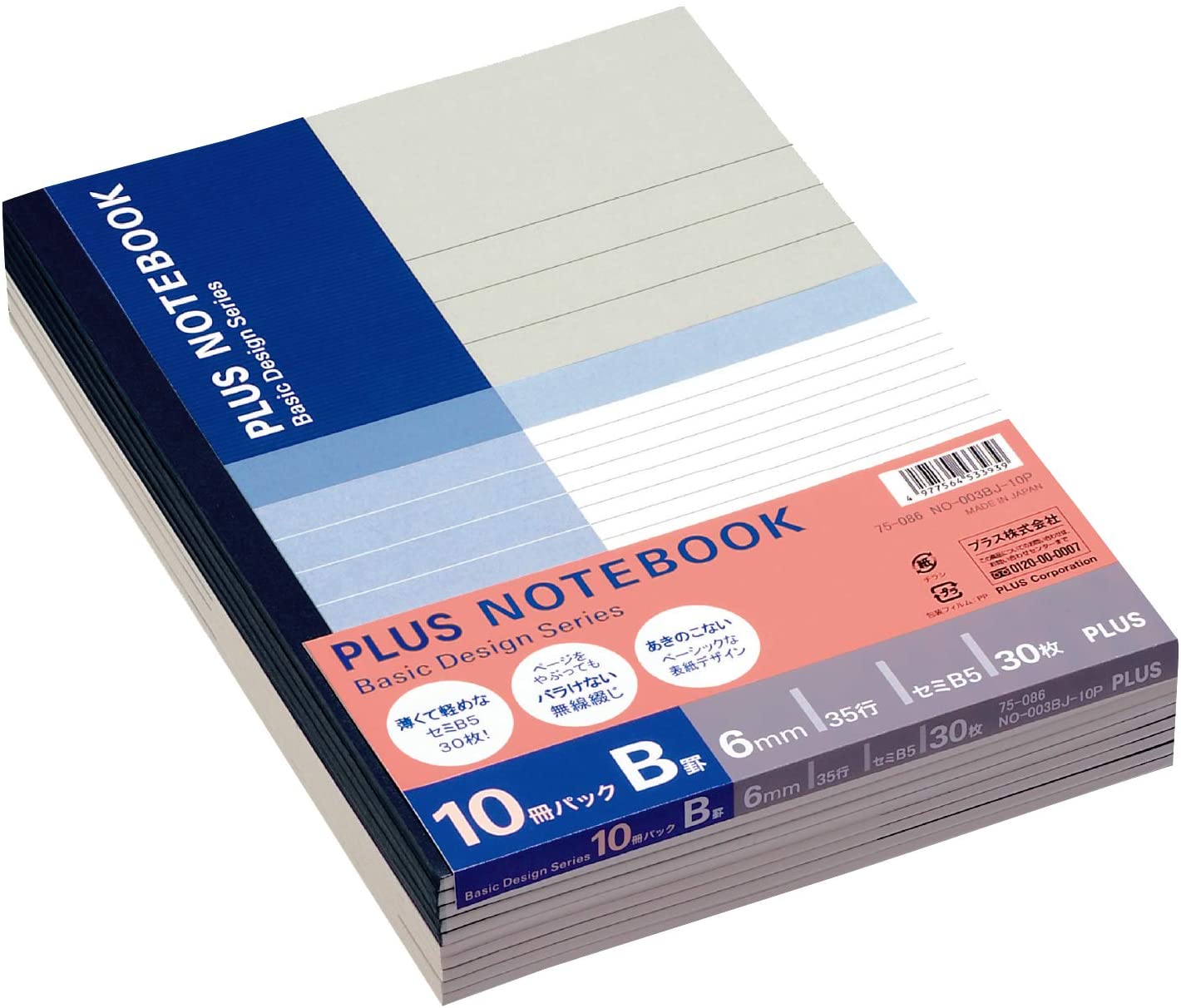 21年 大学ノートのおすすめ人気ランキング15選 Mybest