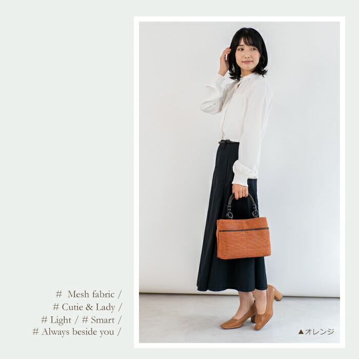 メッシュバッグ 5