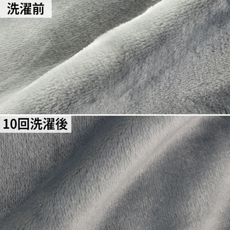 着る毛布 10