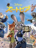 動物映画のおすすめ人気ランキング 4