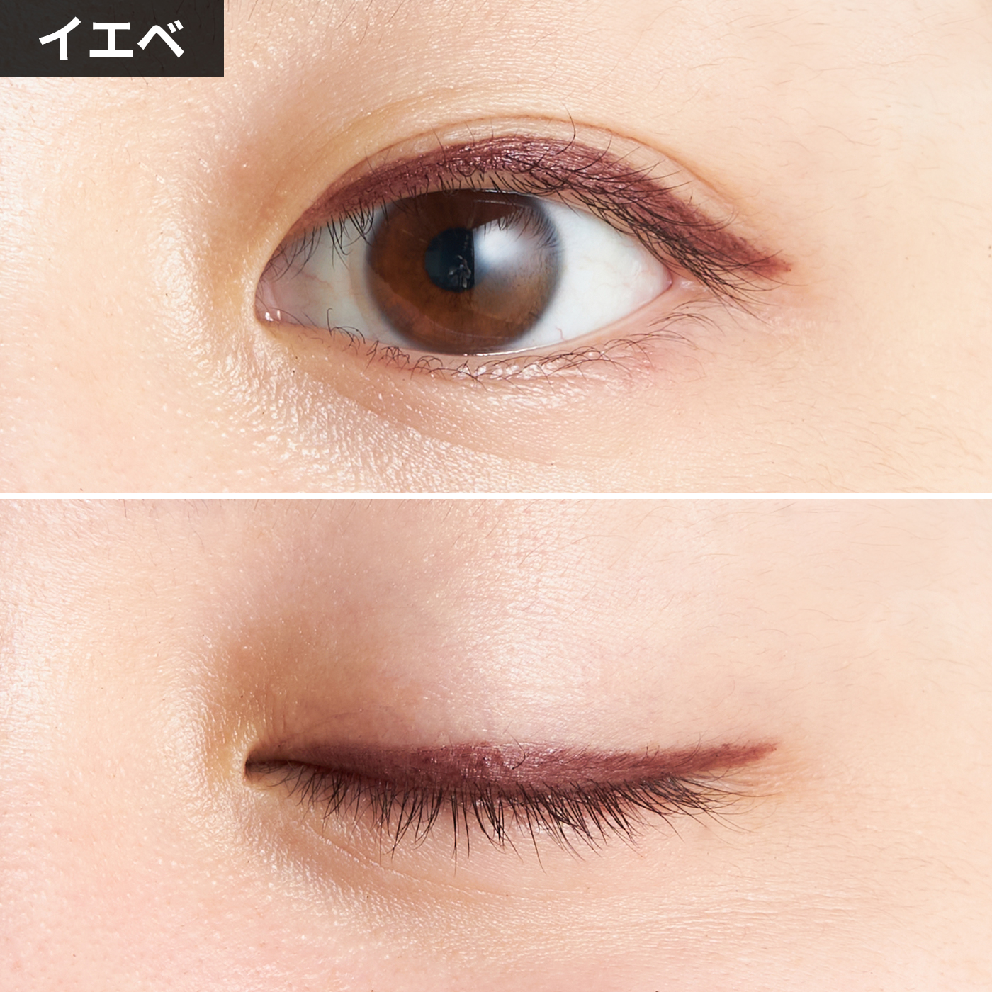 徹底比較】バーガンディアイライナーのおすすめ人気ランキング【2026年